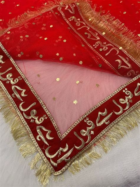 Red Wedding Nikkah Bridal Dupata Qabool Hai Dupata Shadi Nikkah