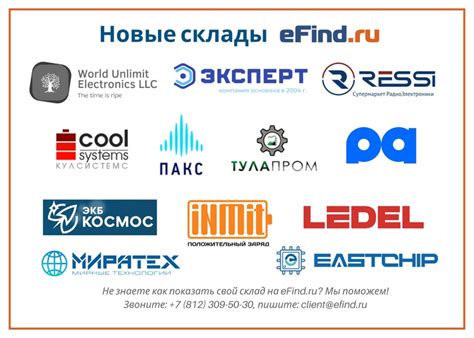 eFind.ru — официальная группа 2024 | ВКонтакте