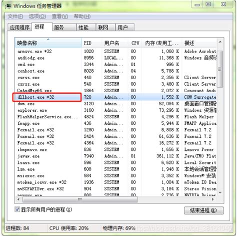 Windows卸载程序提示“请等待当前程序完成卸载或更改“问题解决方法，windows卸载卡进程问题解决方法 阿里云开发者社区