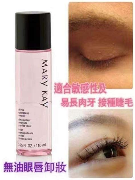 Kebaikan Makeup Remover Mary Kay Saubhaya Makeup