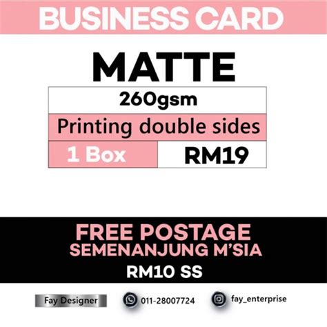 MATTE BUSINESS CARD (260GSM)