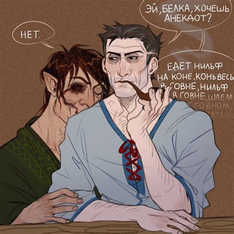 iorveth x roche | Ведьмак, Фандом, Легкие рисунки