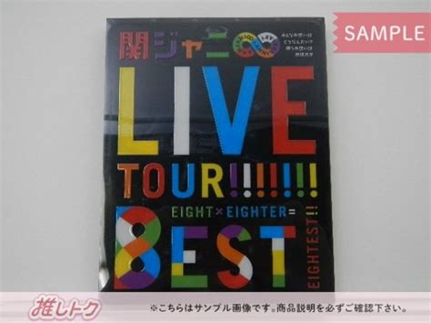 Yahooオークション 関ジャニ∞ Blu Ray Kanjani∞ Live Tour 8est 初