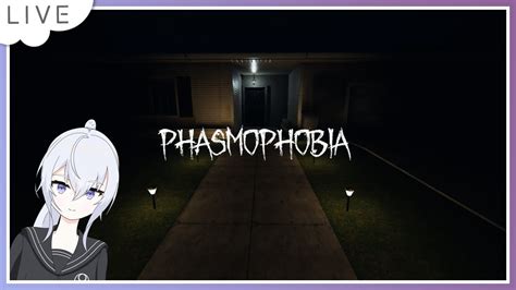 【phasmophobia】幽霊調査のアルバイト始めました！【ゆきつき】 Youtube