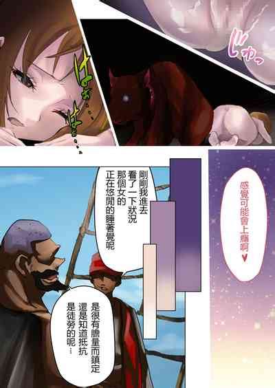 Nami San Shinsekai E Nhentai Hentai Doujinshi And Manga