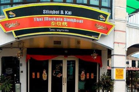 Top Best Steamboat Restaurants In Ipoh Tasty Treats