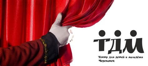 Афиша / Театр для детей и молодёжи (Череповец)