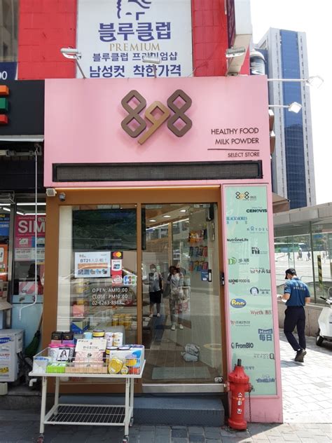 Store Myeong Dong Branch Tax Refund Shop Shopping