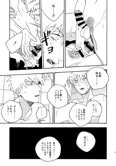 Encore 4 Page 232 Nhentai Hentai Doujinshi And Manga
