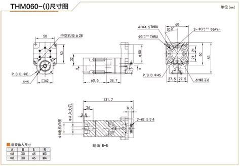 China Thm Hollow Rotary Actuator Rotating Platform Table With High