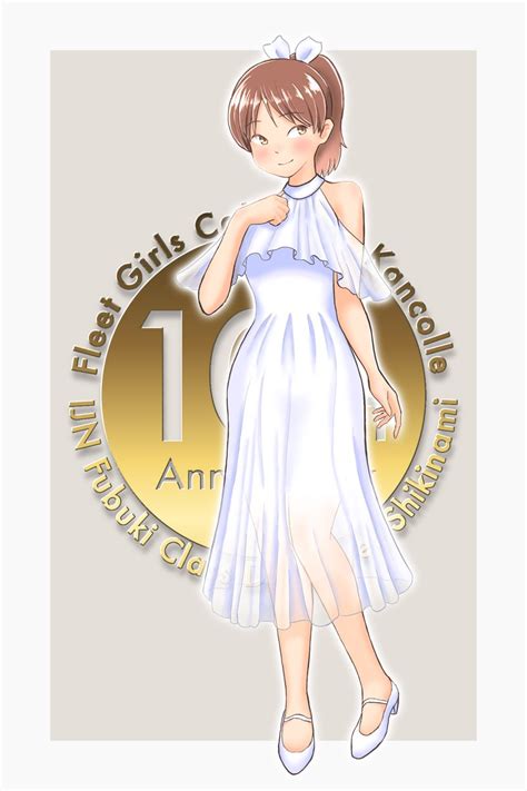 艦これ「大遅刻ですが10周年おめでとうございます 白いドレスを着てもらいました 艦こ」 中井辺ユウのイラスト