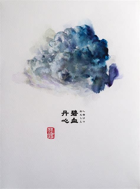 Original Cloud Painting In Watercolour Japanese Ink Painting Etsy UK