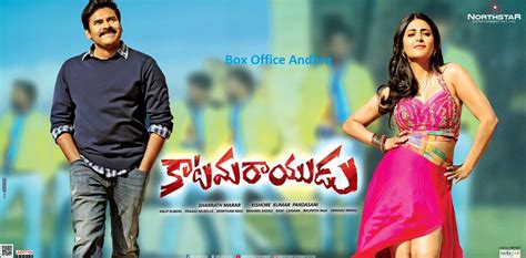 Katama Rayudu Collections | Box Office Andhra