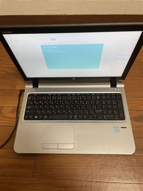 Yahooオークション Hp ノートパソコン 450 G3156型win 11ms Off