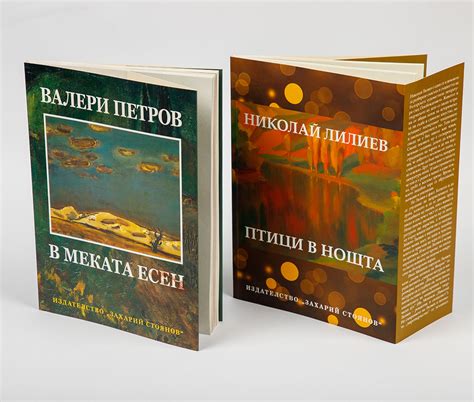 Печатни продукти - Ковачев прес ООД