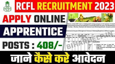 Rcfl Recruitment Apply Online For Apprentice Posts