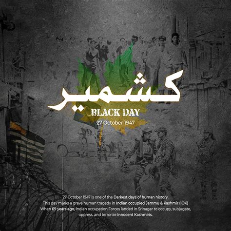 Kashmir Black Day 27 Oct 1947 Kashmir Day Pakistan On Behance