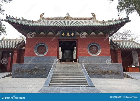 Shaolin Temple Royalty-Free Stock Photography | CartoonDealer.com #30964613