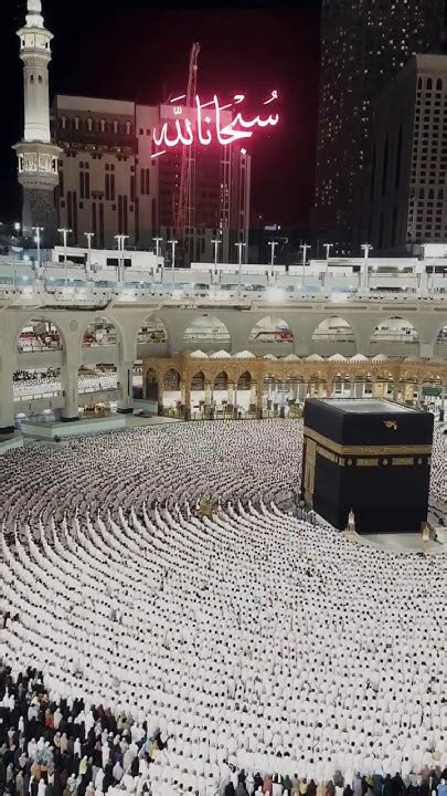 Makkah Al Mukarma Prophetmuhammadﷺ Maulaali Islamicstatus