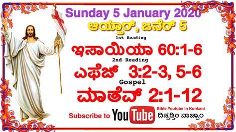 Sunday January Gospel Of Matthew Daily Mass Bible