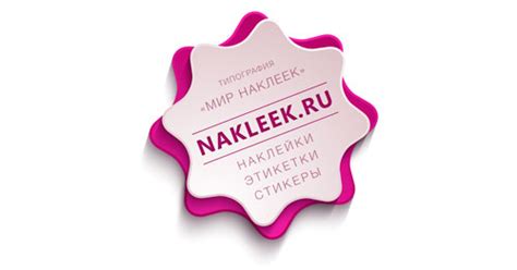 Из каких материалов делают наклейки? - ответ из типографии