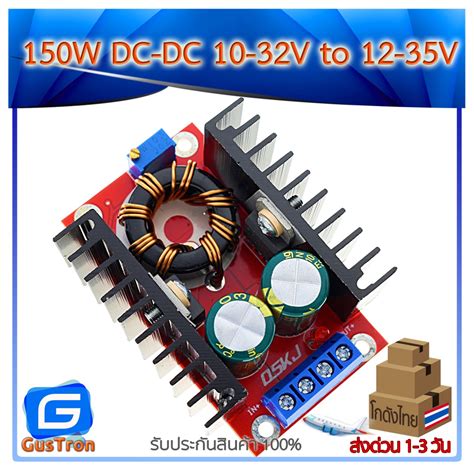 W Boost Converter Dc Dc V To V Step Up Module Shopee