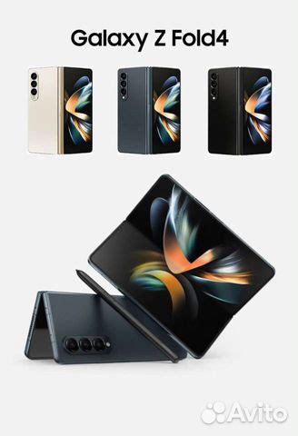 Samsung Galaxy Z Fold4, 12/512 ГБ купить в Москве | Электроника | Авито