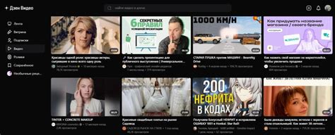 ТОП-10 лучших и популярных видеохостингов в России и в мире | Postium