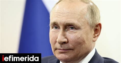 Ποιον προτιμάει τελικά για πρόεδρο των ΗΠΑ ο Πούτιν -Το Κρεμλίνο και ο ...
