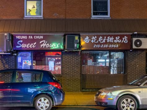 Chinese - Philadelphia - The Infatuation