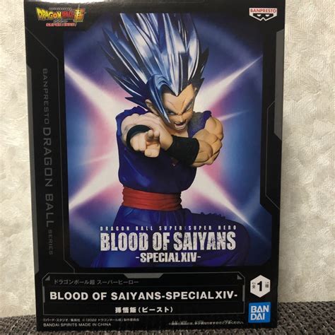 【未使用】【新品未開封】ドラゴンボール超 Blood Of Saiyans Special 孫悟飯（ビースト）フィギュアの落札情報詳細