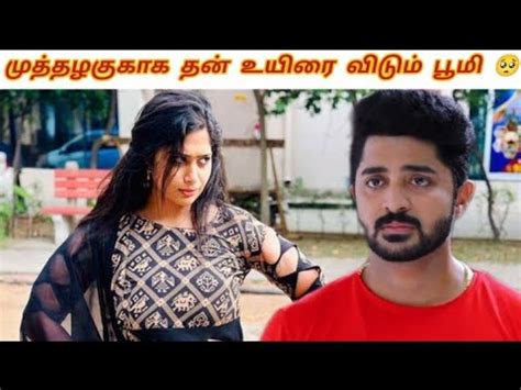 Muthazhagu Serial Upcoming Episode Review Youtube