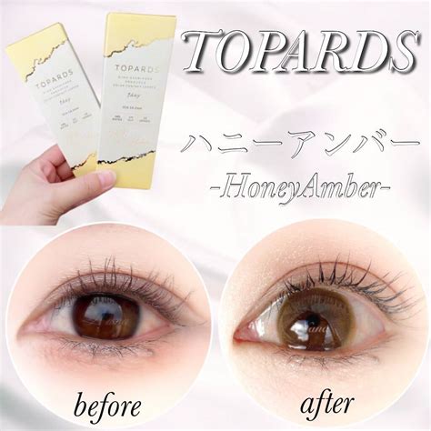 Topards 1day ハニーアンバー｜topardsのカラコンレポ・着画口コミ「⁡ ⁡ ⁡ 指原莉乃さんプロデュースのカラコン