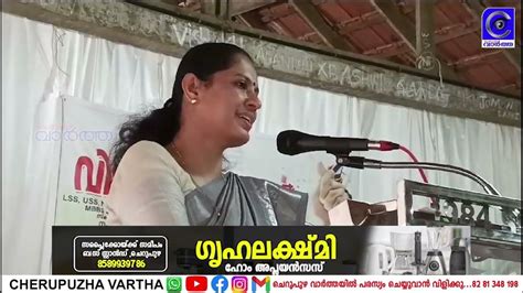 പ്രാപ്പൊയിൽ ഗവ ഹയര്‍സെക്കന്‍്‌ററി സ്‌കൂളില്‍ വിജയോത്സവം സംഘടിപ്പിച്ചു Youtube