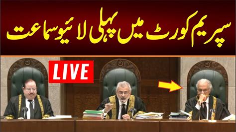 Live First Time Supreme Court Pakistan Hearing Live Full Court