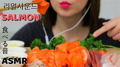 Asmr Salmon Sashimi Eating Sound Youtube