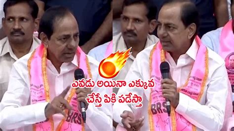 Cm Kcr Media Interaction For Telangana Assembly Elections 2023 Cm Kcr