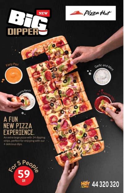 Pizzahut 12 04 Qatar I Discounts