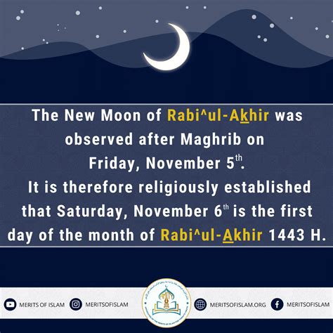 Announcement For The Month Of Rabi Ul Akhir Amity