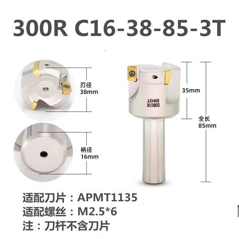 頂呱呱五金可開票 直角銑刀桿r08nt普通銑床刀盤刀桿 炮塔銑床專用 開粗麵銑刀盤yangsong168 蝦皮購物