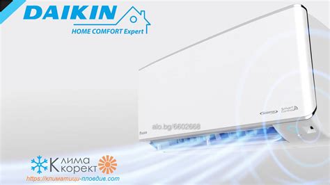 Климатици Daikin | Климатици | Пловдив Решения, подходящи за всеки дом ...