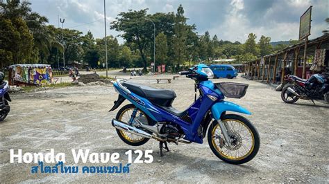 Review Honda Wave 125 Thailand Style Supra 125 Jadi Sekeren Ini