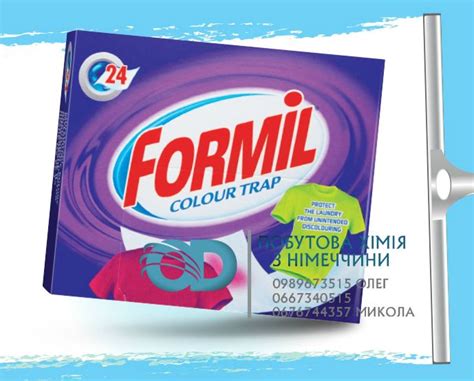 Formil Colour Trap Formil Lidl Lidl Colour King Logo