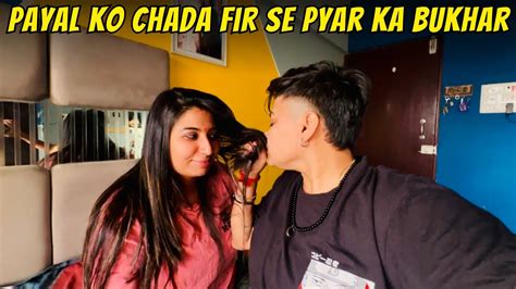 Payal Ko Chada Fir Se Pyar Ka Bukhar YashalsVlogs YouTube