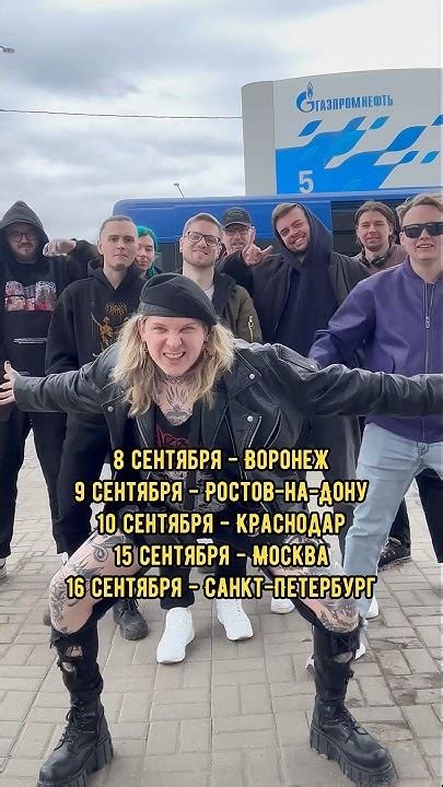 О БОЖЕ! Сын Кипелова едет в тур с НЕВЕРЛАВ🔥СЕНТЯБРЬ 2023, увидимся и ...