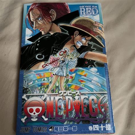 Yahooオークション One Piece Film Red 入場者特典 映画 ワンピース