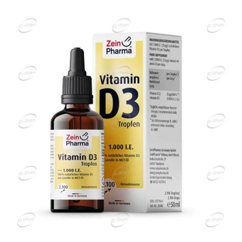 ВИТАМИН D3 капки ZeinPharma