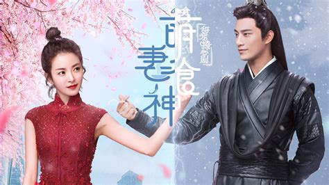 Ep Cinderella Chef Free China Tv Comedy Romance Traditional