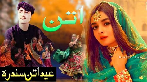 Pashto Songs Attan Songs Nosherwan Ashna Pashto Attan Songs