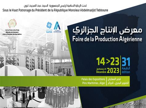 Foire de la production algérienne la 31e édition ouvrira ses portes